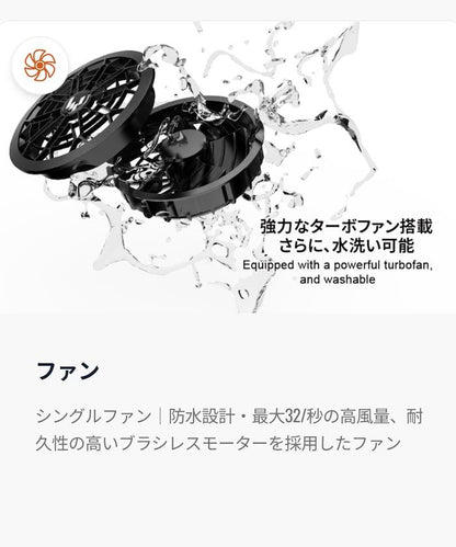 COOLING VEST S26 冷卻背心