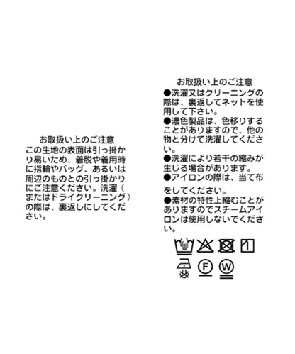 紙板滑雪褲