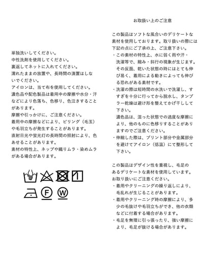 羽毛拼接背心