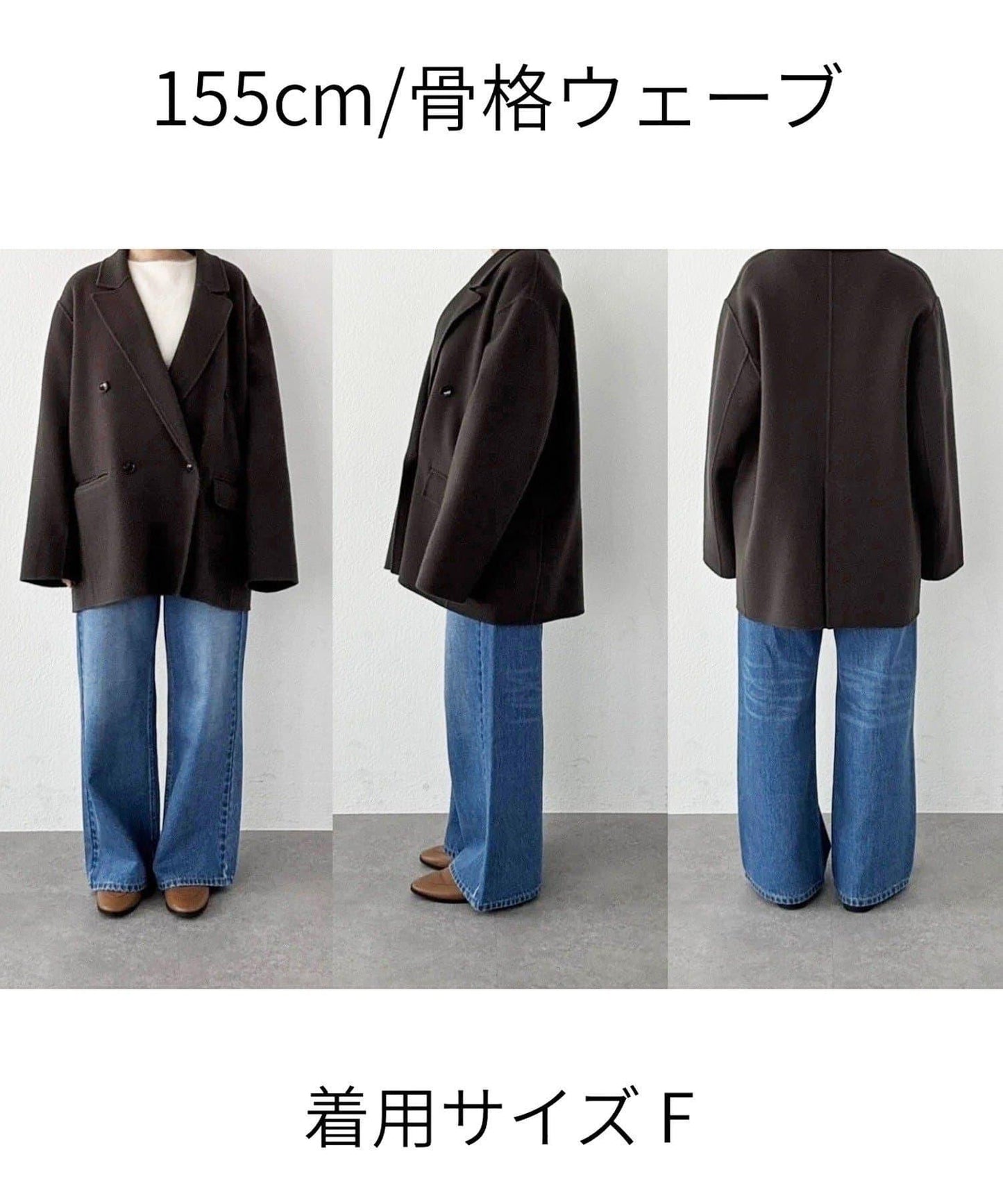 【復活】槍駁領雙面夾克
