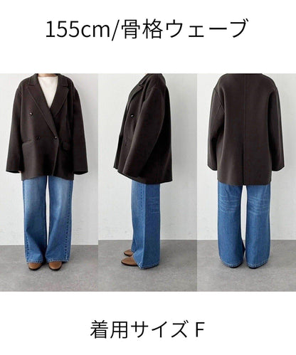 【復活】槍駁領雙面夾克