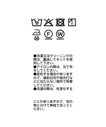 接觸冷感 防紫外線 防皺 蝙蝠袖 翻邊襯衫