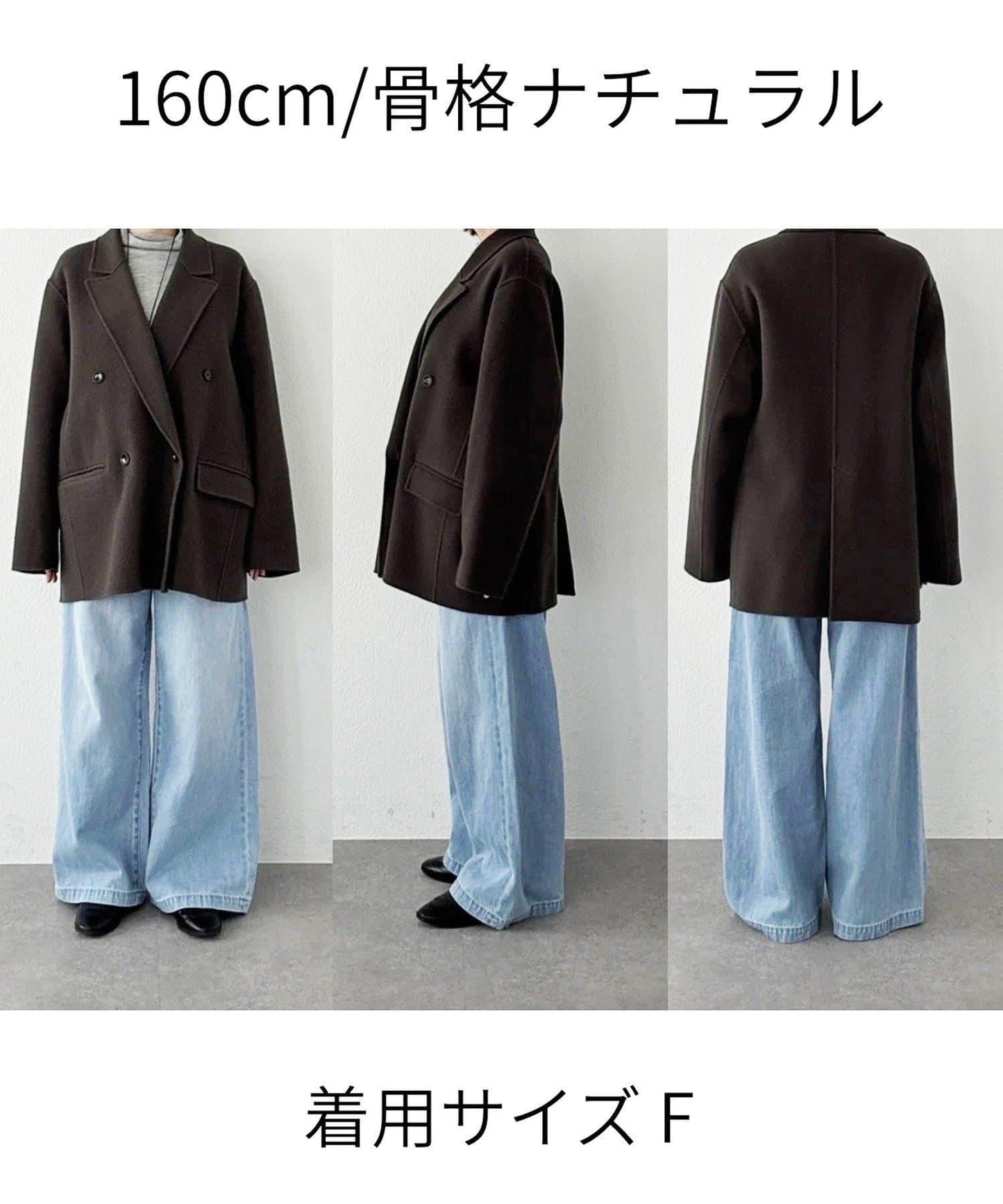 【復活】槍駁領雙面夾克