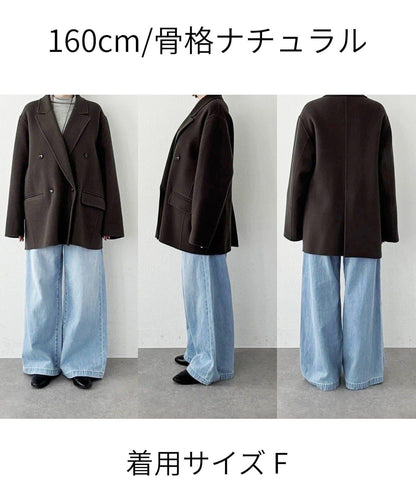 【復活】槍駁領雙面夾克