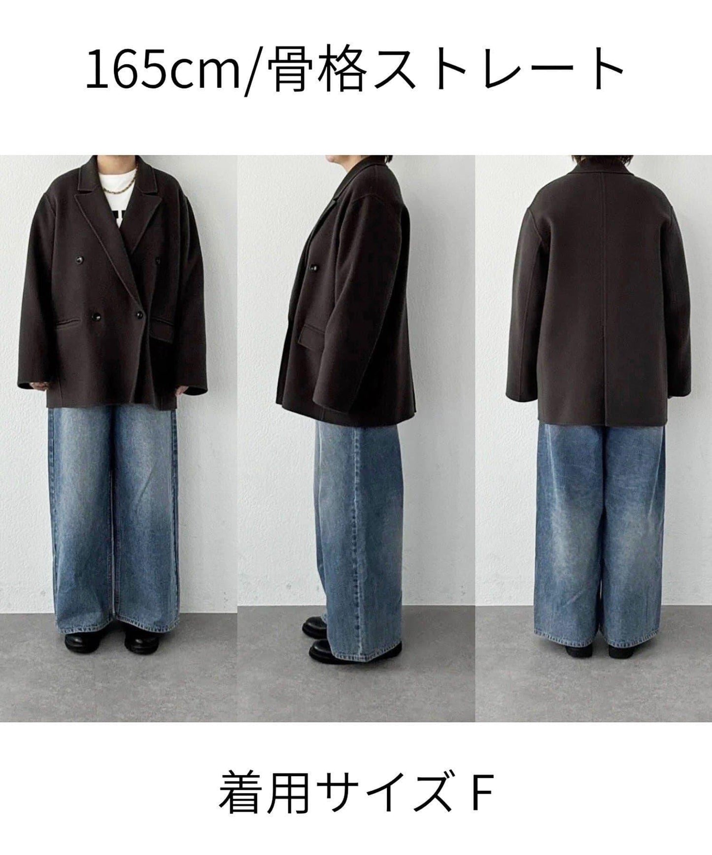 【復活】槍駁領雙面夾克