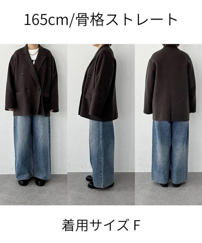 【復活】槍駁領雙面夾克