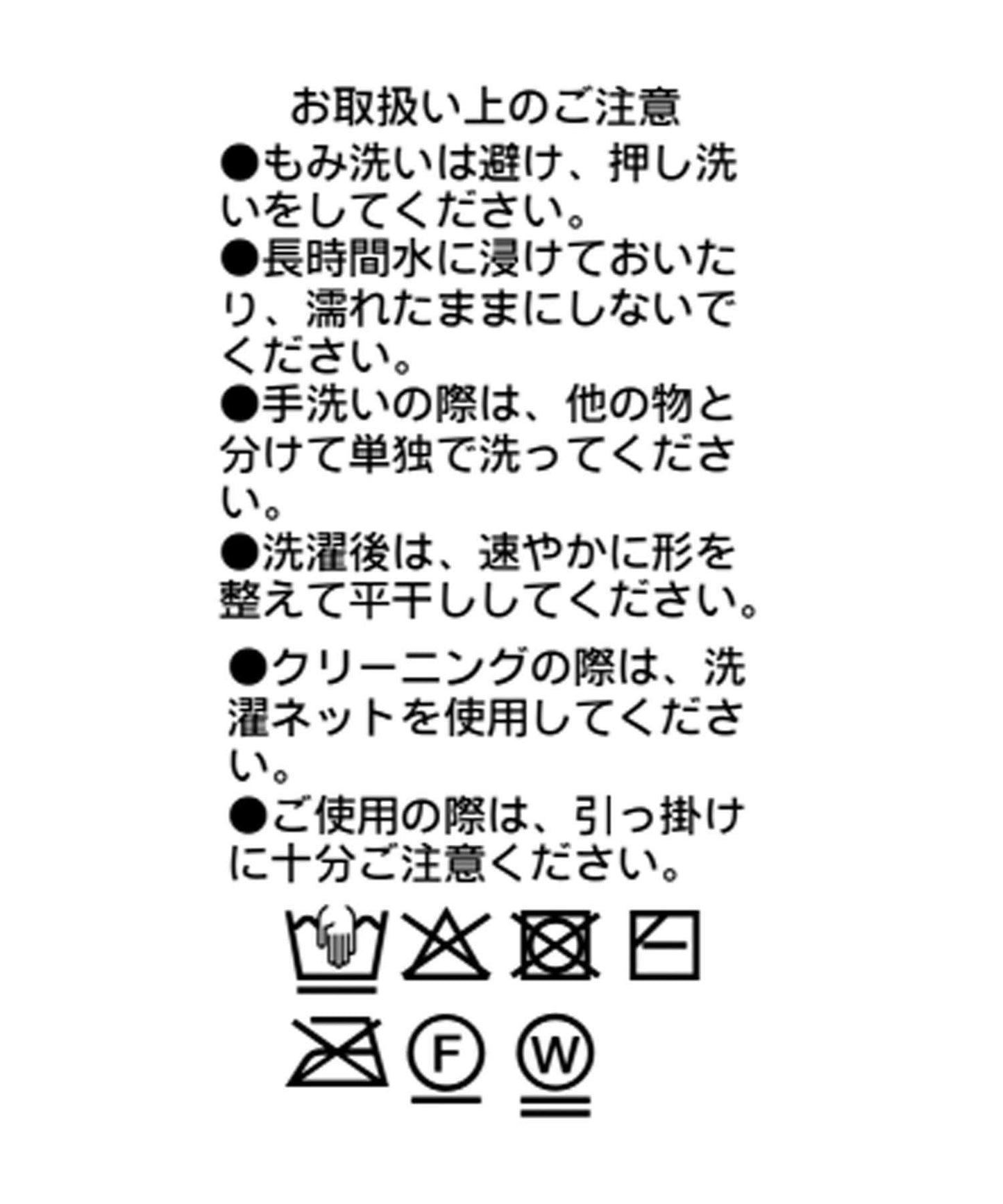紙感羽毛拉鍊針織衫