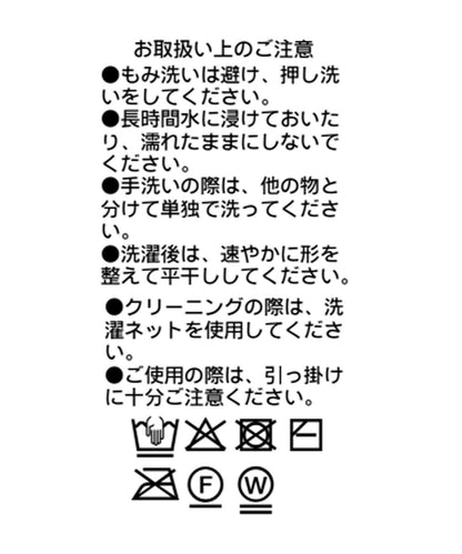 紙感羽毛拉鍊針織衫