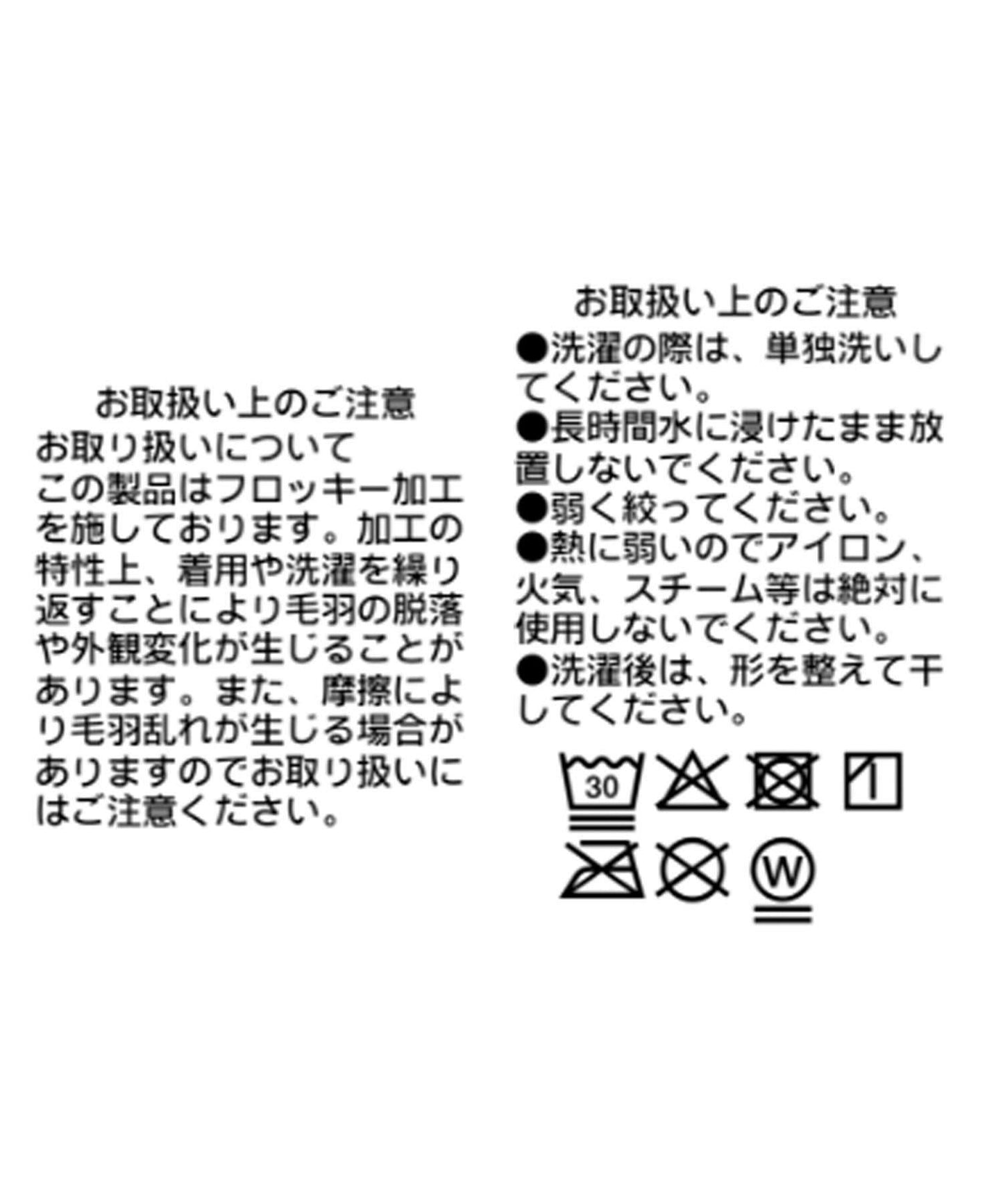 植絨薄紗露背T恤
