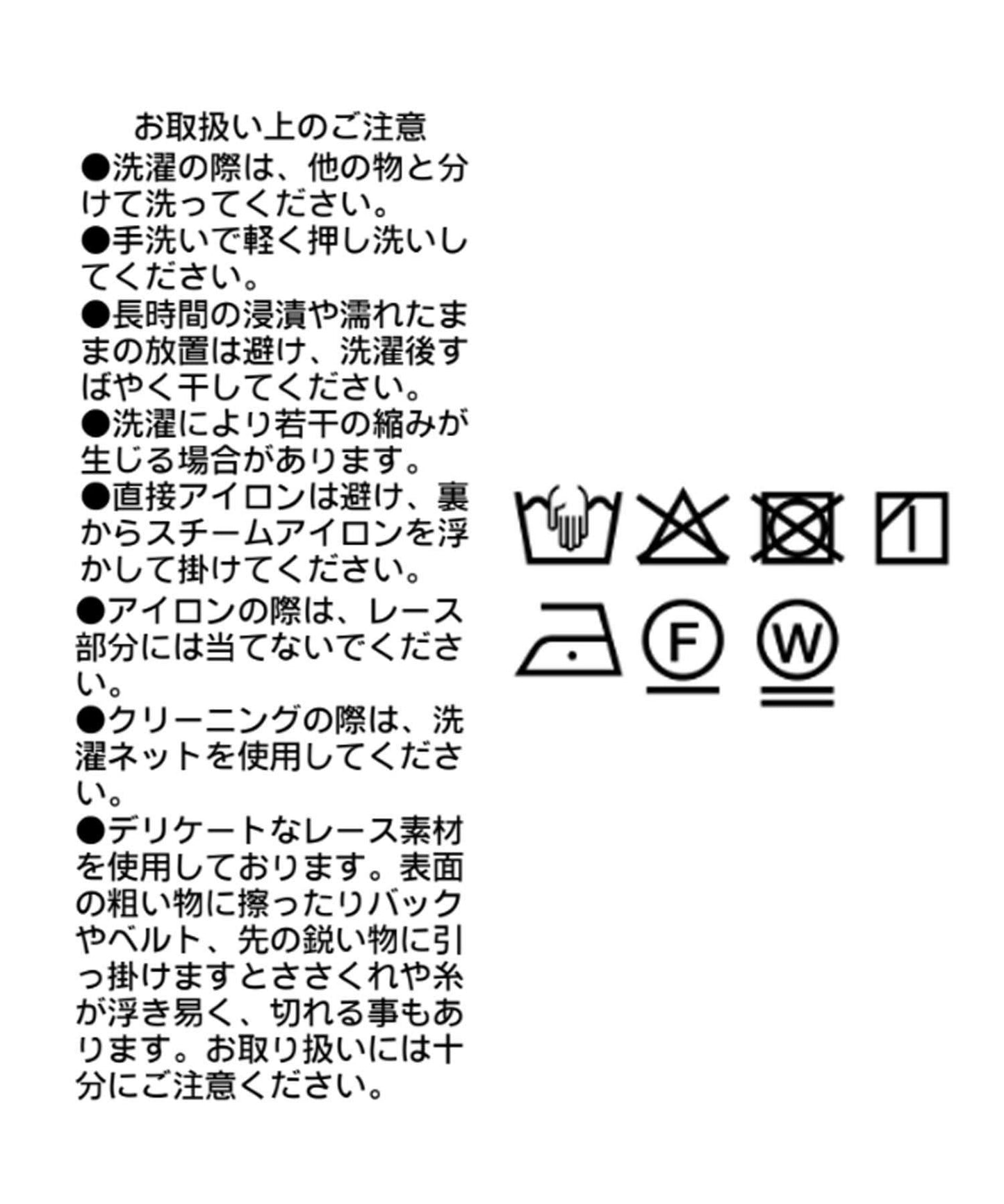 斜邊下襬蕾絲天鵝絨吊帶衫