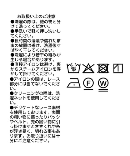 斜邊下襬蕾絲天鵝絨吊帶衫