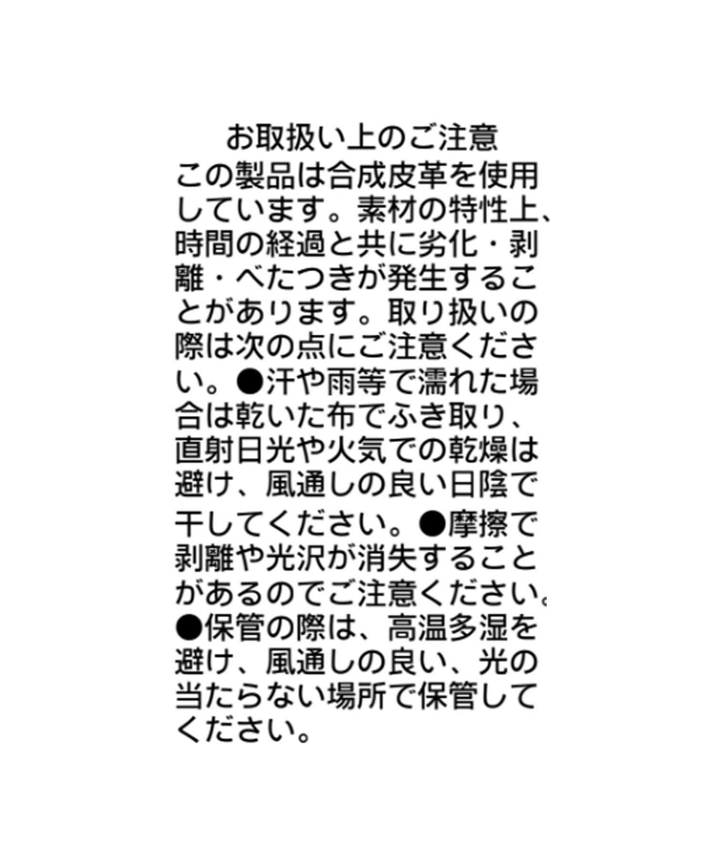 合皮立領夾克