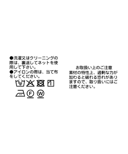 高領繫帶襯衫
