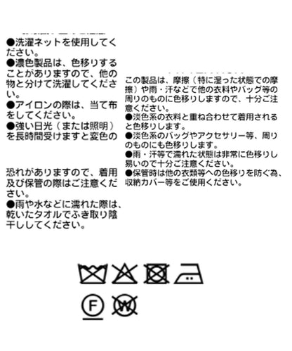 Formed立領大衣