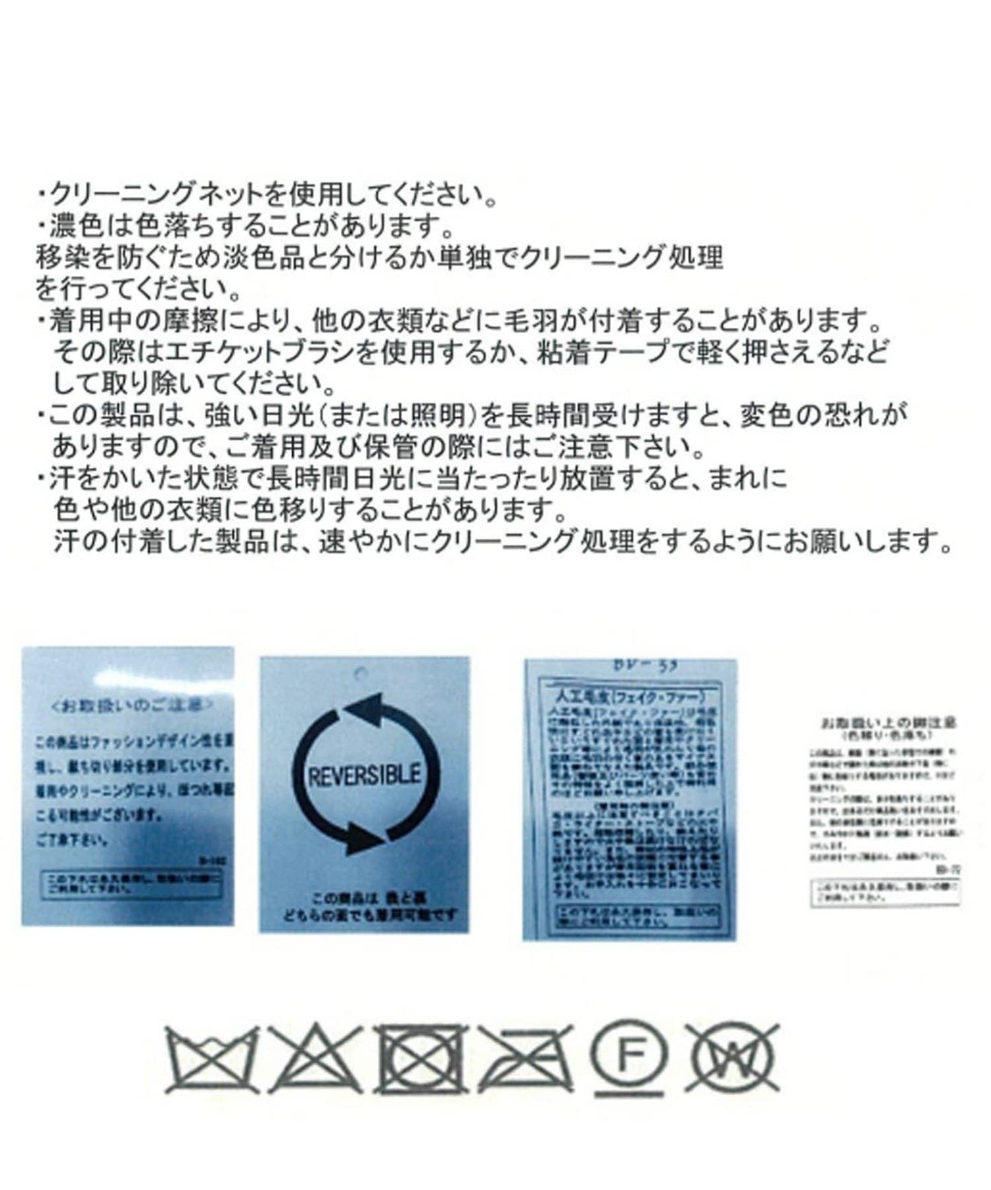 短款仿皮草馬甲