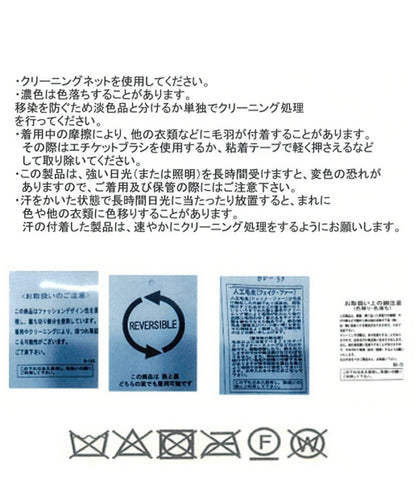 短款仿皮草馬甲