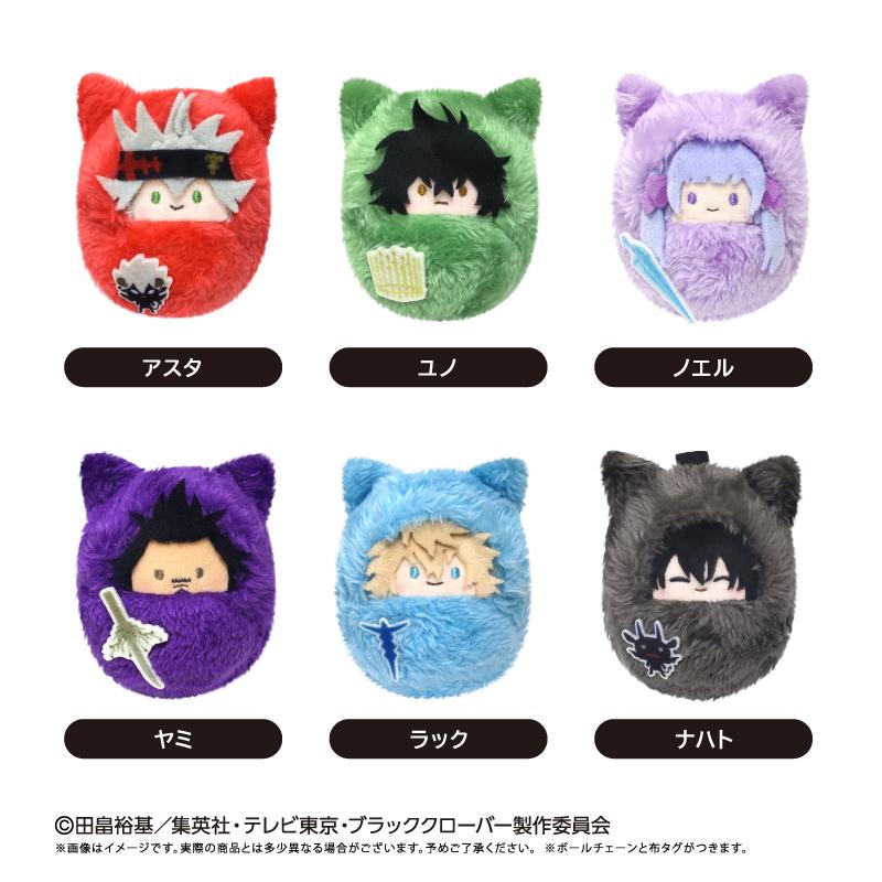 黑色四葉草 くるみたぴぬい 【コンプリートBOX／6個入り】