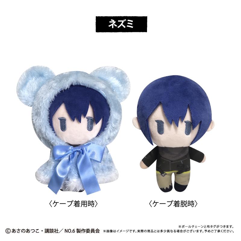 NO.6 斗篷たぴぬい 老鼠 玩偶