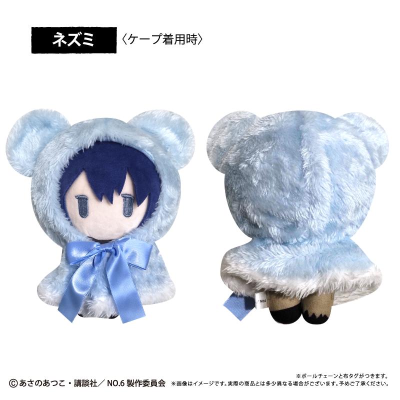 NO.6 斗篷たぴぬい 老鼠 玩偶