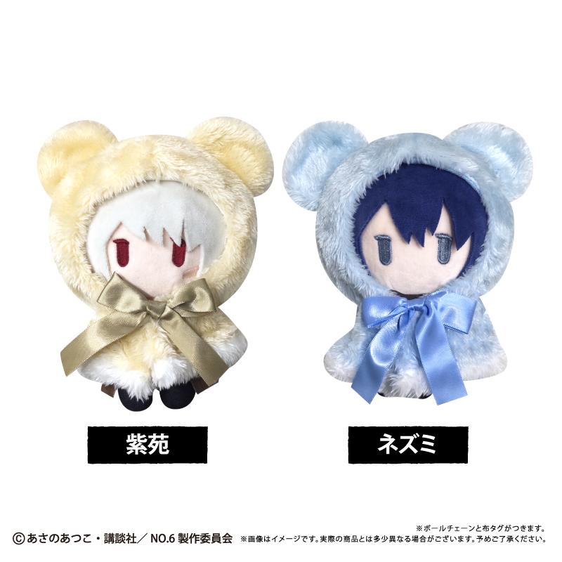 NO.6 斗篷たぴぬい 老鼠 玩偶