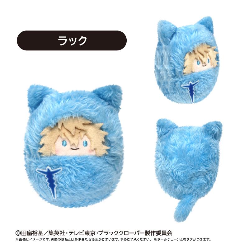黑色四葉草 くるみたぴぬい 【コンプリートBOX／6個入り】