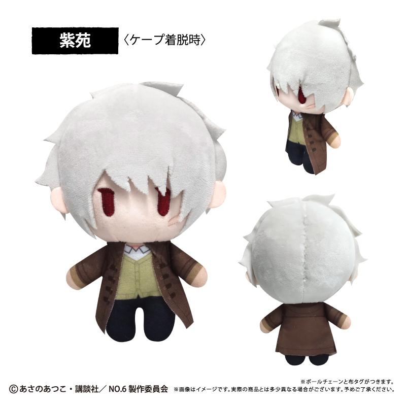 NO.6_ケープたぴぬい 紫苑 斗篷毛絨玩偶