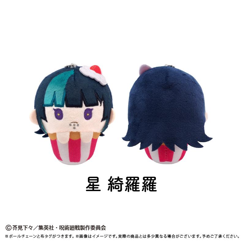 咒術回戰（咒術回戰） 死滅迴游 前篇 杯子蛋糕毛絨玩偶 Vol.2 【整盒裝／7個入】