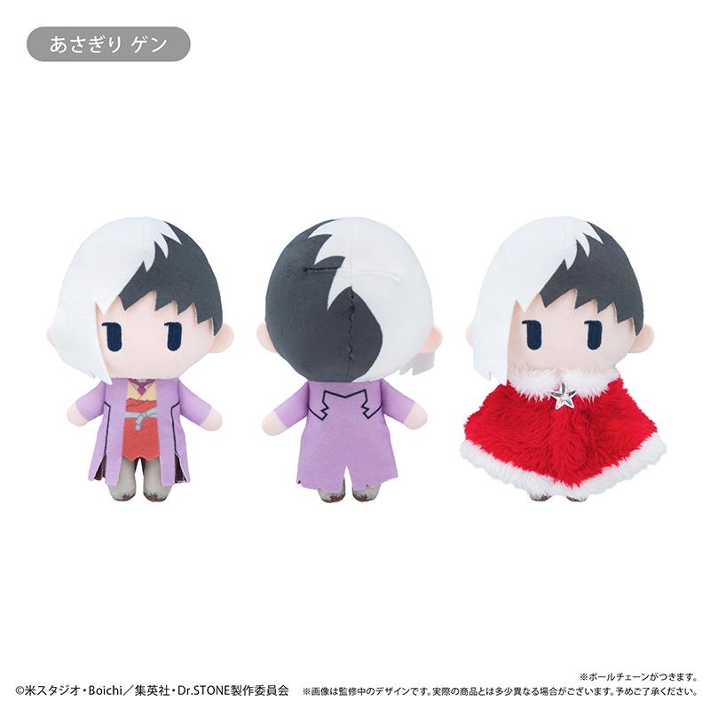 Dr.STONE（石紀元） 披風毛絨玩偶 Winter Ver. Vol.1 あさぎり ゲン