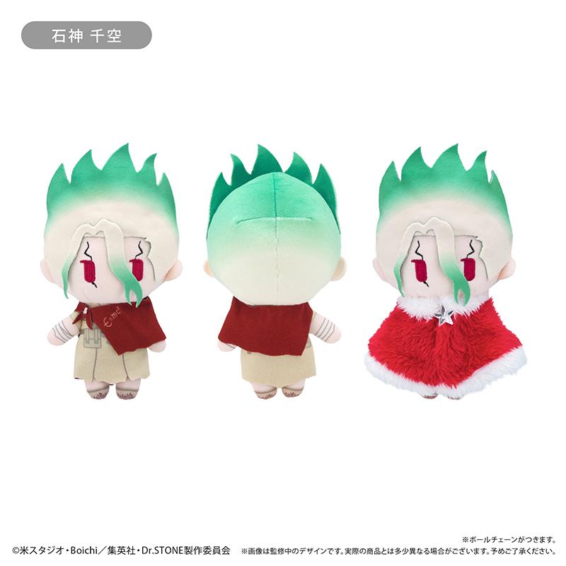 Dr.STONE（石紀元） 披風毛絨玩偶 Winter Ver. Vol.1 石神千空