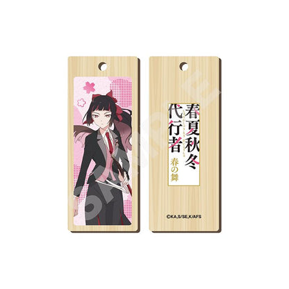 春夏秋冬代行者 春の舞 木札掛件 02 姫鷹さくら