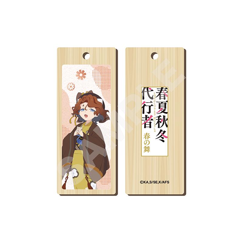 春夏秋冬代行者 春の舞 木札掛件 05 祝月撫子