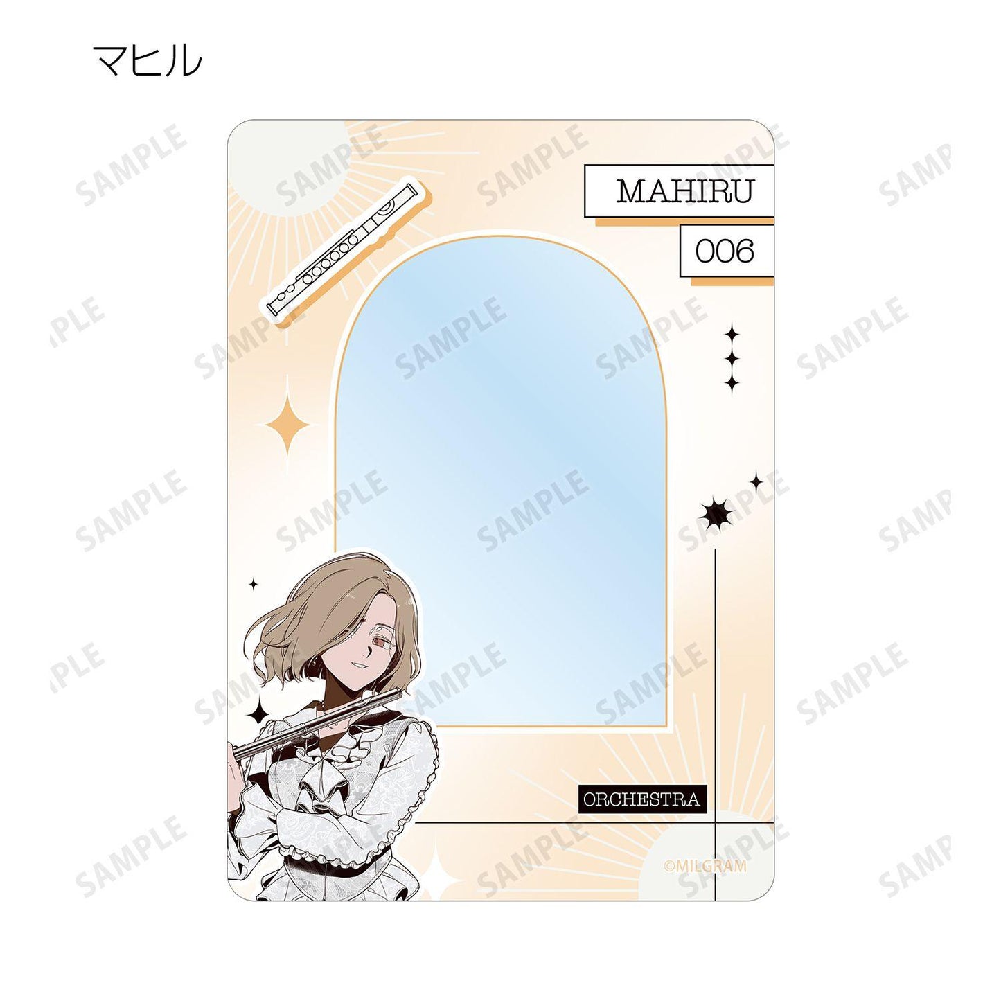 MILGRAM（MILGRAM） しづさんイラスト オーケストラver. B8硬質卡套 11包入