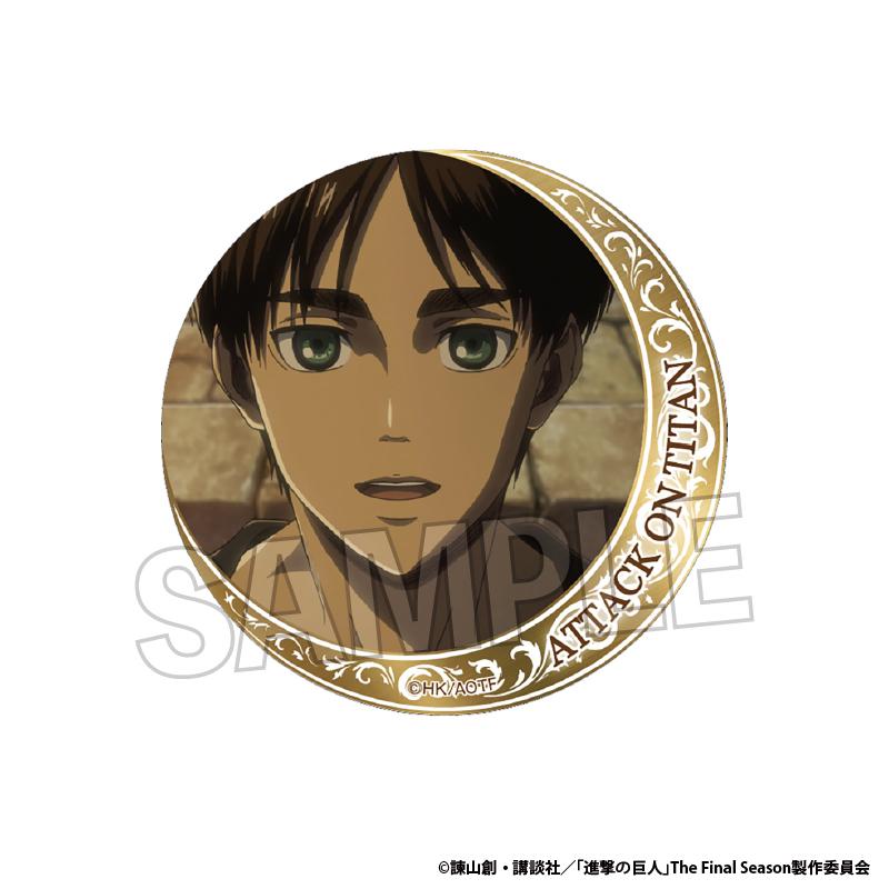 進擊的巨人（進擊的巨人） ギラギラ徽章 vol.3 17