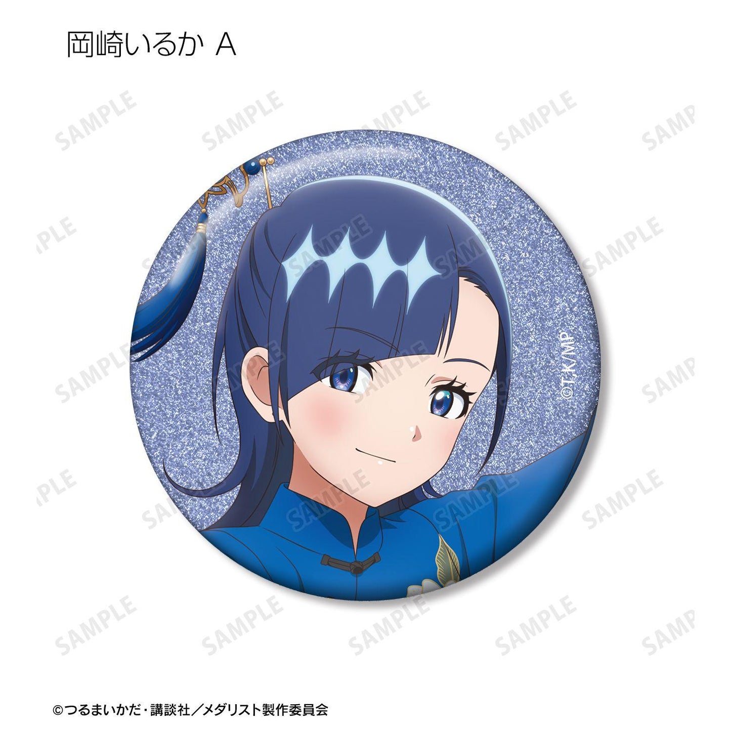 メダリスト 描き下ろし 中國風ver. 閃光徽章（整盒/12包入）