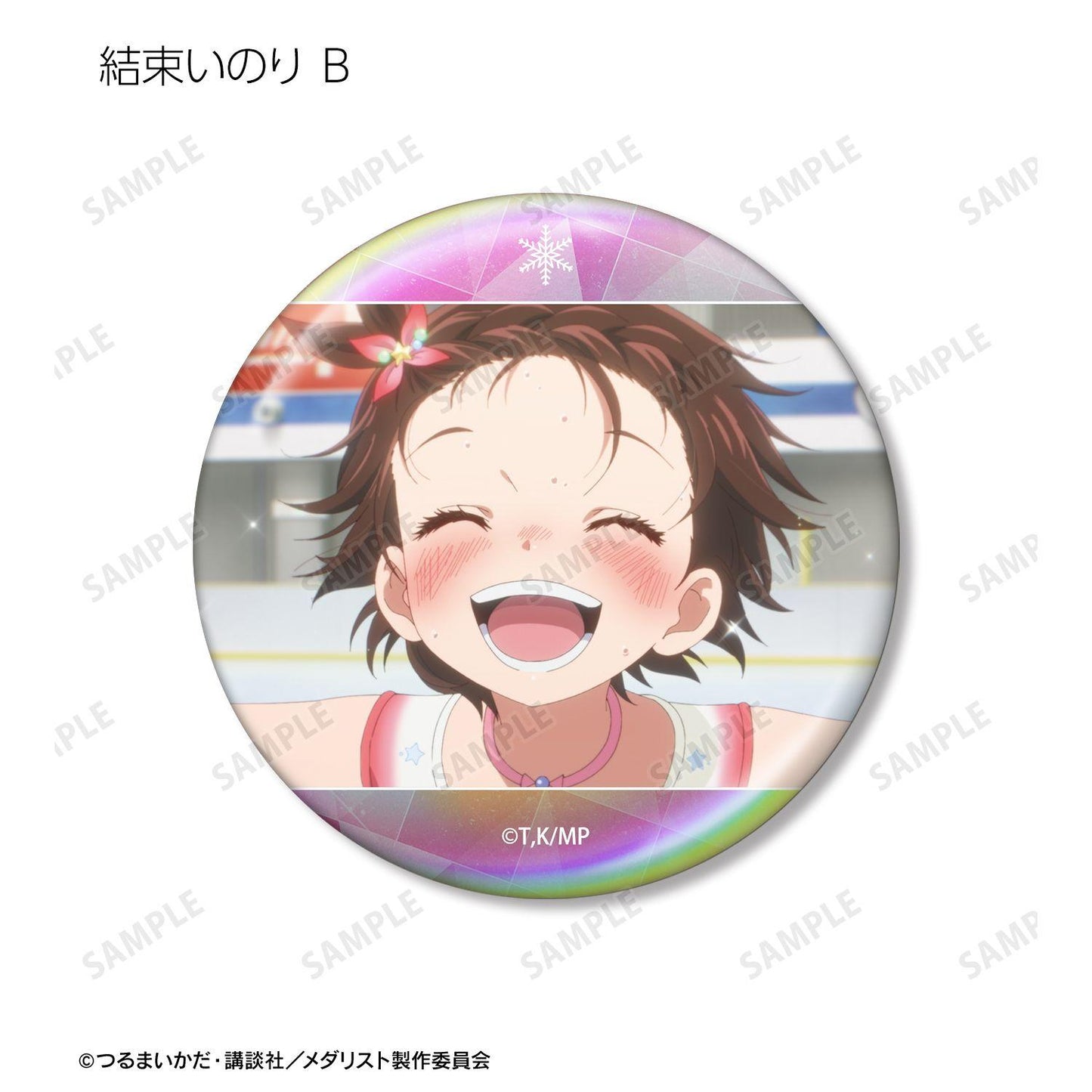 メダリスト（花樣滑冰Stars） 場景拍立得極光徽章 完整盒裝（10包入）