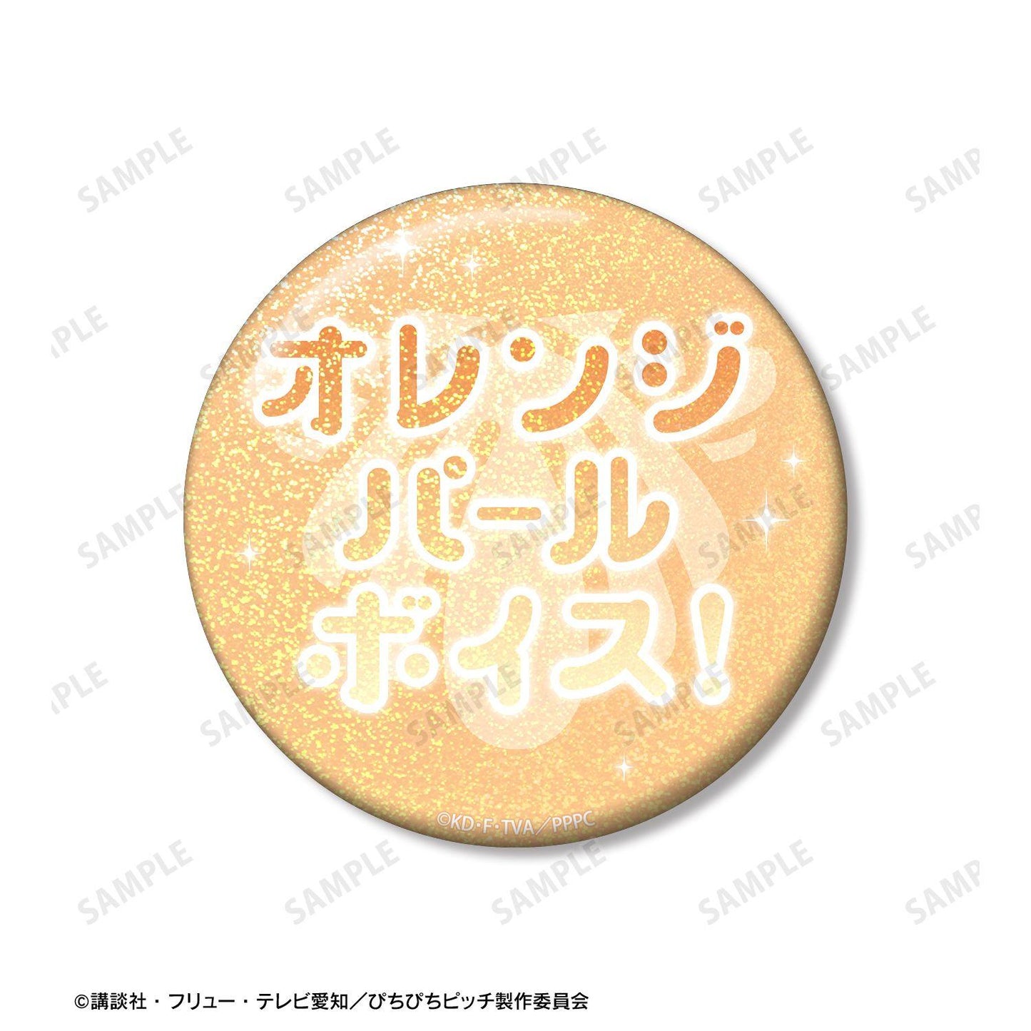 人魚的旋律（唱K小魚仙） 星羅 75mm應援徽章套裝