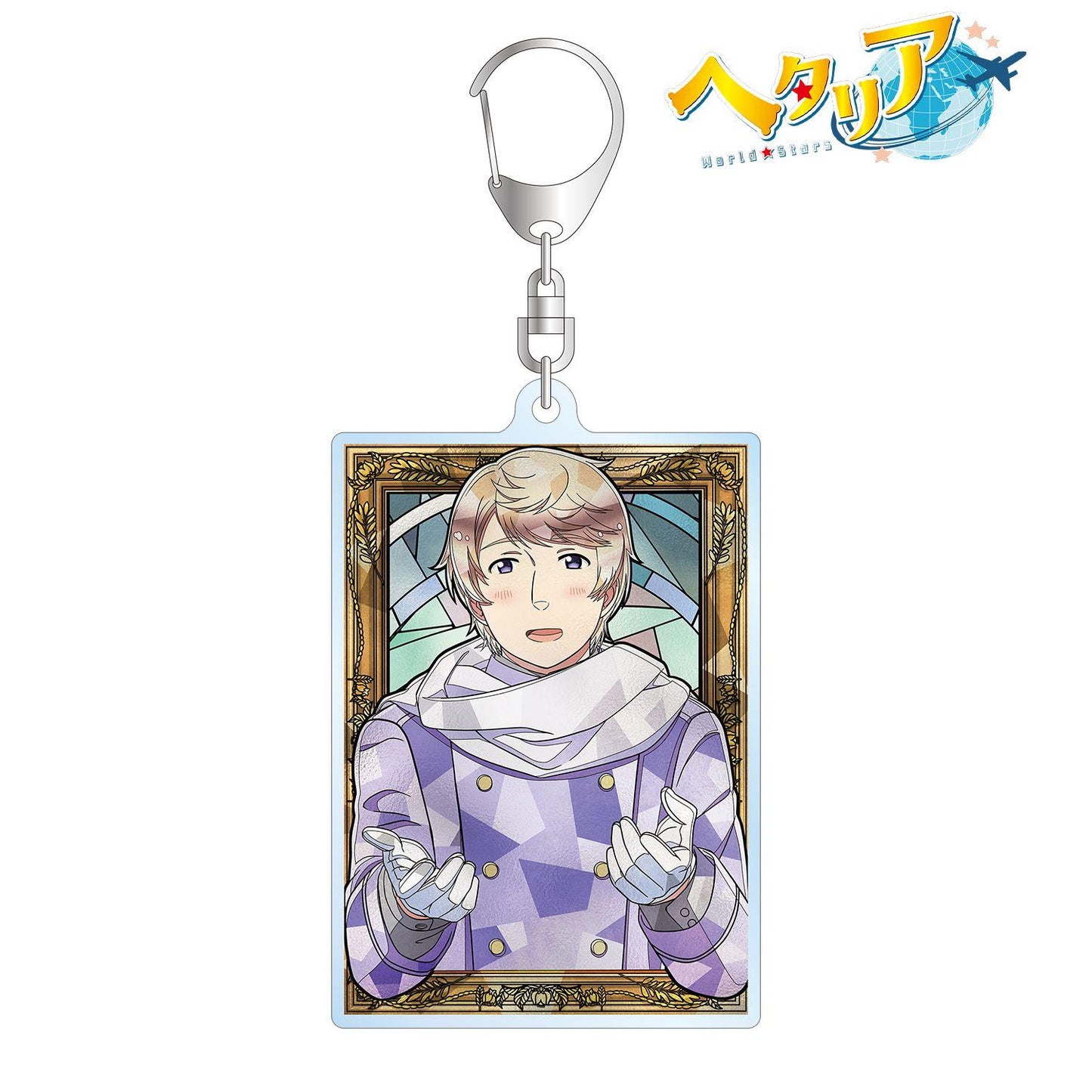 ヘタリア World★Stars 俄羅斯 Aure Glass 亞克力鑰匙扣