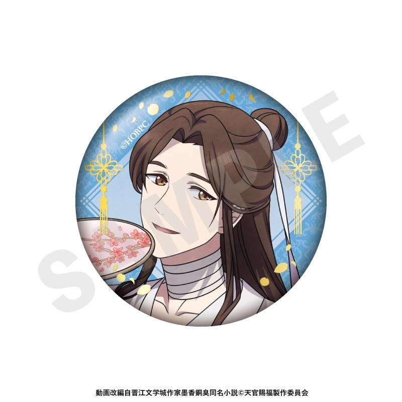 天官賜福 閃亮徽章（全6種） 【BOX裝／6個入】