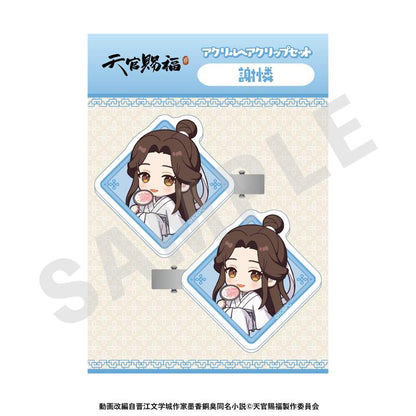 天官賜福 迷你角色 亞克力髮夾套裝（謝憐）