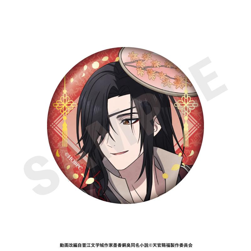 天官賜福 閃亮徽章（全6種） 【BOX裝／6個入】