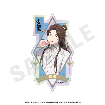 天官賜福 オーロラ貼紙套裝