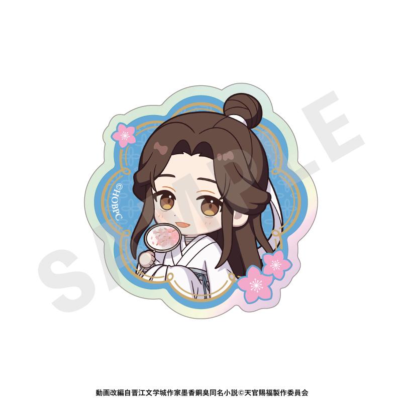 天官賜福 迷你角色 鐳射貼紙套裝