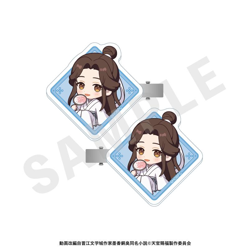 天官賜福 迷你角色 亞克力髮夾套裝（謝憐）
