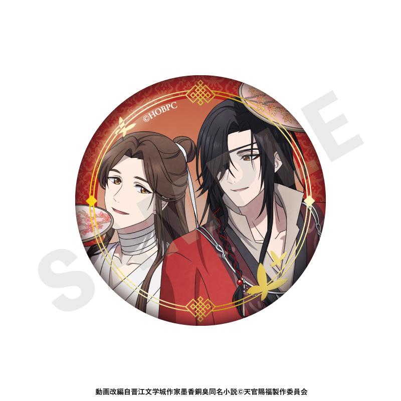 天官賜福 閃亮徽章（全6種） 【BOX裝／6個入】