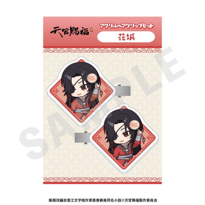 天官賜福 迷你角色 亞克力髮夾套裝（花城）
