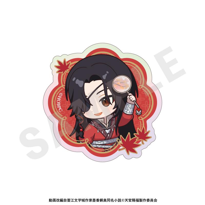 天官賜福 迷你角色 鐳射貼紙套裝