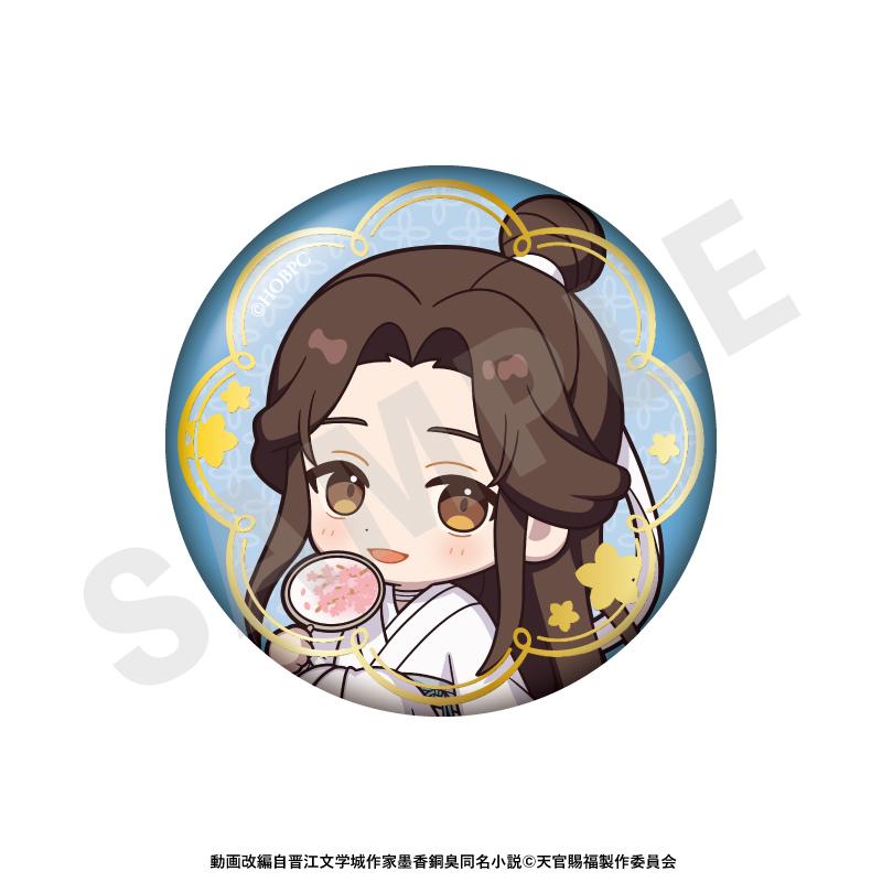 天官賜福 閃亮徽章（全6種） 【BOX裝／6個入】