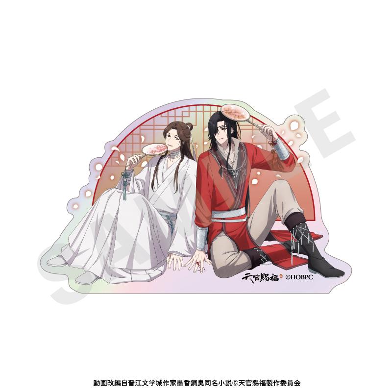 天官賜福 オーロラ貼紙套裝