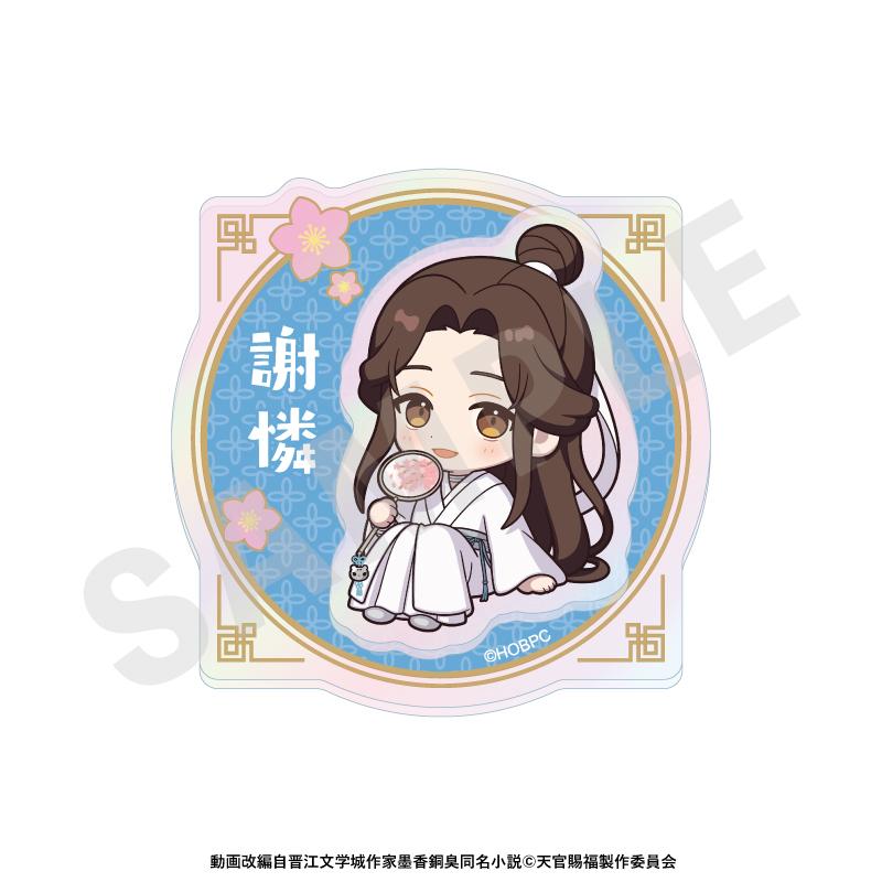天官賜福 迷你角色 雙層亞克力姓名徽章（謝憐）