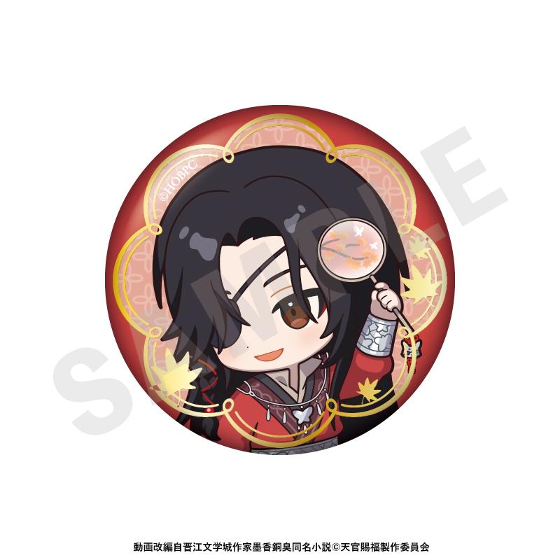 天官賜福 閃亮徽章（全6種） 【BOX裝／6個入】